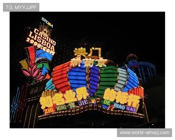 澳门新葡京娱乐官网最新优惠活动全面解析助你轻松赢取丰富奖励