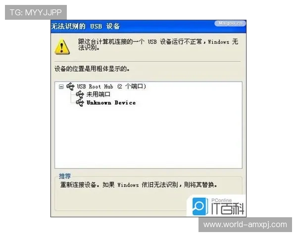 葡金网站客户服务中心全面介绍解决问题的最佳途径